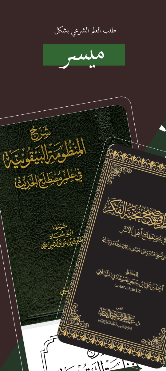 Ilm App Screenshot 4